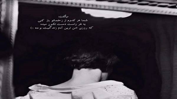  چتر تو بارونت شدم اما ندیدی حبیب هوش مصنوعی